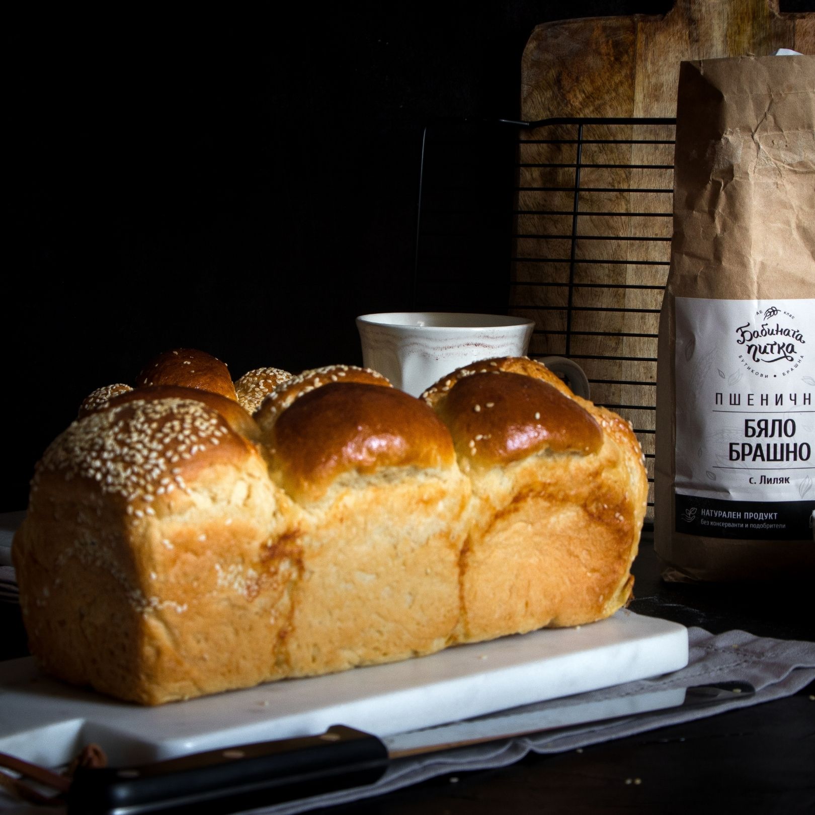 Рецепта за френски бриош