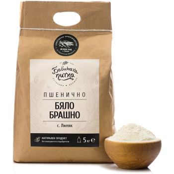 Бяло брашно Бутик тип 500, 5 кг