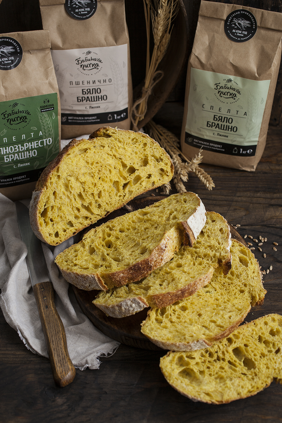 Слънчев хляб с квас, куркума и три вида брашно