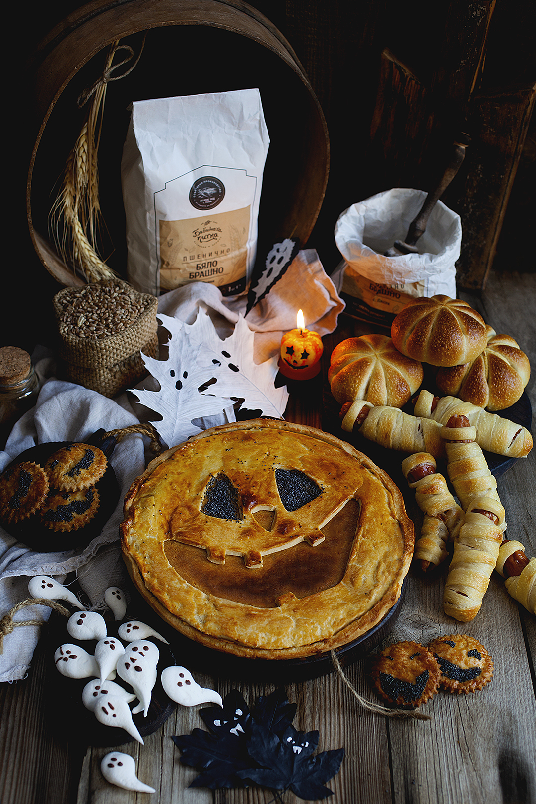 Halloween рецепти