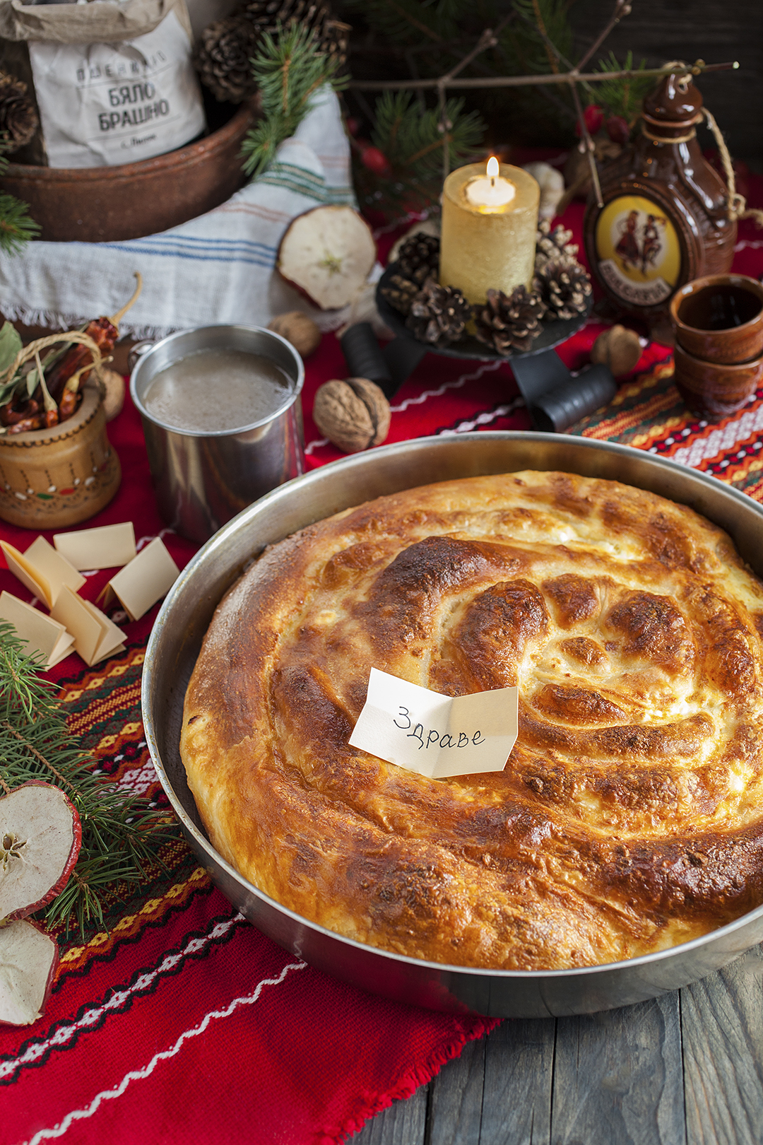 Баница със сирене и домашни дърпани кори