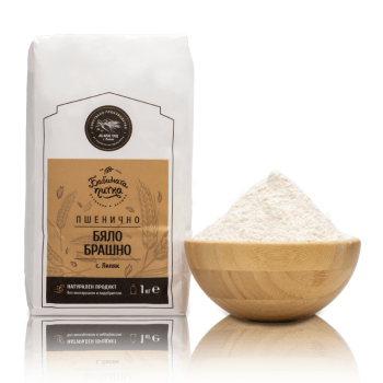 Бяло брашно тип 500, 1 кг.