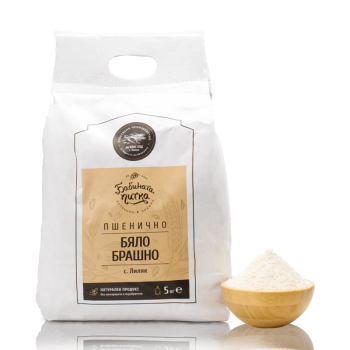 Бяло брашно тип 500, 5 кг.