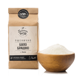 Бяло брашно Бутик тип 500, 1 кг.