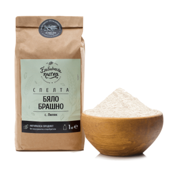 Бяло брашно от спелта, 1 кг.