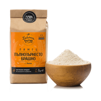 Пълнозърнесто брашно от лимец, 1 кг.