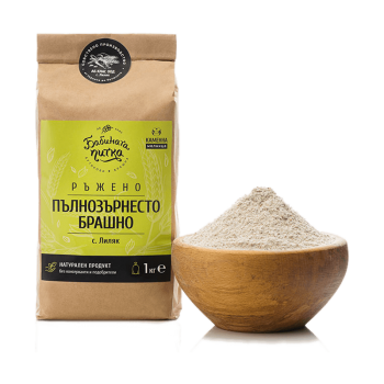 Ръжено пълнозърнесто брашно, 1 кг.